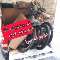 جشنواره دوچرخه های کوهستان ویوا ۲۰تا ۲۹|دوچرخه، اسکیت، اسکوتر|بجنورد, |دیوار