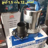 پیستوله رنگپاش برقی ، شارژی و بادی|ابزارآلات|رشت, حومه رشت|دیوار