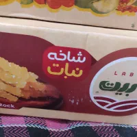 نبات ده کیلویی