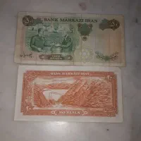 اسکناس قدیمی|کلکسیون سکه، تمبر، اسکناس|اسلام‌شهر, مسکن مهر اسلاشهر (شهرک امام خمینی)|دیوار