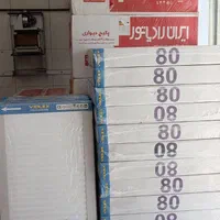 فروش پکیج شوفاژ ایران رادیاتور و بوتان