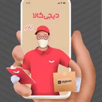 توزیع سفارشات دیجی کالا