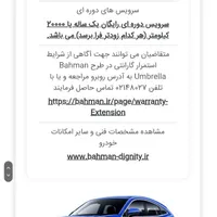 دیگنیتی پرایم|خودرو کلاسیک|یزد, |دیوار
