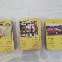 کارت خیلی قدیمی
