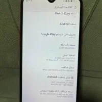 گوشی سامسونگ a20s|موبایل|بندر انزلی, نوغان|دیوار