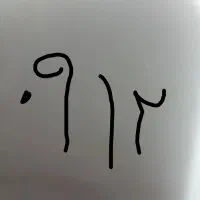 سیم کارت کد3