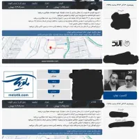 کنسرت نوان پنجشنبه ۱۳ آذر