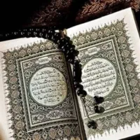 فال در قرآن سوال جواب