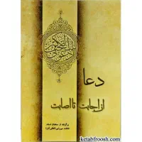 کتاب فروش فال سر کتاب