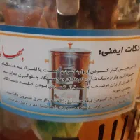 سبزی خرد کن|خردکن، آسیاب، غذاساز|تهران, شهرک غرب|دیوار