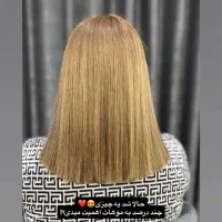 رنگ و لایت و کراتین