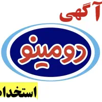 استخدام بازاریاب و فروش