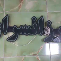 فروش تابلو نئون ال ای دی ارزانسرای|فروشگاه و مغازه|پارس‌آباد, |دیوار