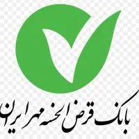 فروش امتیاز بانک مهر