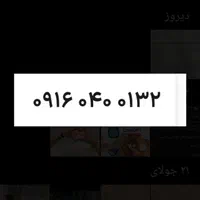 سیمکارت خاص