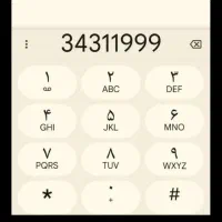 خط تلفن ثابت گوهردشت