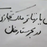 فروش یا تهاتر ملک تجاری اداری در نبش ستارخان