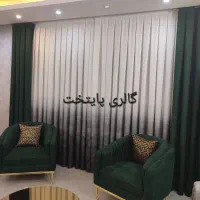 پرده آماده|پرده، رانر، رومیزی|اصفهان, شهشهان|دیوار
