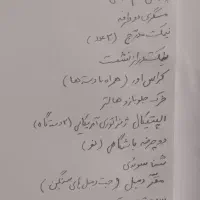 فروش همه لوازم بدنسازی یکجا باشگاه جاروکش