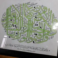 تابلو خوشنویسی|تابلو، نقاشی، عکس|خلخال, |دیوار