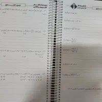 جزوه ی ریاضی سالیانه یازدهم معین کرمی|کتاب و مجله آموزشی|تهران, خلیج فارس|دیوار