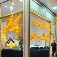 آپارتمان 110 رهن کامل شهرک اندیشه کارشناس امیران|اجارهٔ آپارتمان|تبریز, |دیوار