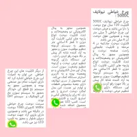 چرخ خیاطی|چرخ خیاطی و ریسندگی|تیران, |دیوار