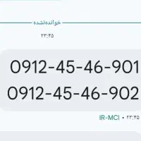 سیمکارت 912 کد 4