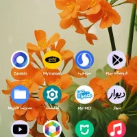 09381712027*09351722124