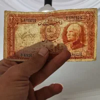 اسکناس های قدیمی و سکه