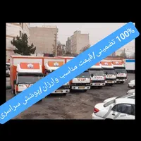 شرکت اسبابکشی،جابجایی اثاثیه منزل(درسا بار اصفهان)|خدمات حمل و نقل|اصفهان, احمدآباد|دیوار