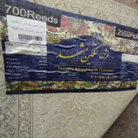 فرش|فرش|بناب, |دیوار