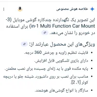 نگهدارنده چند کاره گوشی موبایل|لوازم جانبی موبایل و تبلت|شیراز, محراب|دیوار