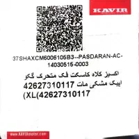 کلاه کاسکت فک متحرک گکو|قطعات یدکی و لوازم جانبی|تهران, کاج|دیوار