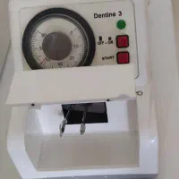 دستگاه رادیوگرافی،دستگاه امالگاماتور|فعالیت داوطلبانه|نورآباد, |دیوار