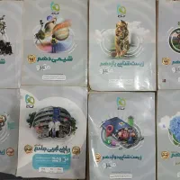 کتاب میکروگاج تجربی دهم یازدهم و دوازدهم