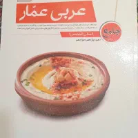 کتاب های کنکور رشته انسانی