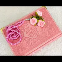 د ع ا و مشگل گشایی