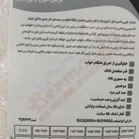 بالش و تشک و خوشخواب و روتختی پخش مستقیم|تشک تختخواب|تهران, پیروزی|دیوار