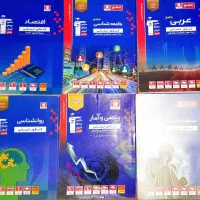 کتاب های کنکوری انسانی