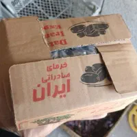 خرمای کباب