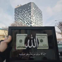 تابلو دکوری طرح «الله» شیشه‌ای و قاب‌دار