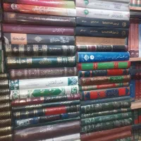 کتاب های حوزه ای مذهبی و|کتاب و مجله مذهبی|قم, صفائیه|دیوار