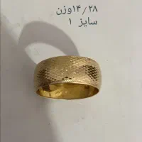 فروش فوری طلا۱۴۰بالاخام|جواهرات|دزفول, |دیوار