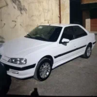 پارس سفارشی