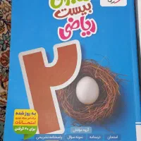 کتاب های کمک درسی نهم
