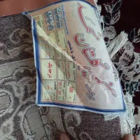 ۱۲ متری در حد نو|فرش|کرمانشاه, |دیوار