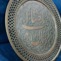 تابلو100ساله قدیمی مسی نیم متر|کلکسیون اشیاء عتیقه|زابل, |دیوار