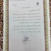 معلم ریاضی و فیزیک