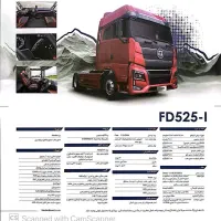 کشنده سانی 525 فردا دیزل با شرایط نقد واقساط|خودرو سنگین|تبریز, |دیوار